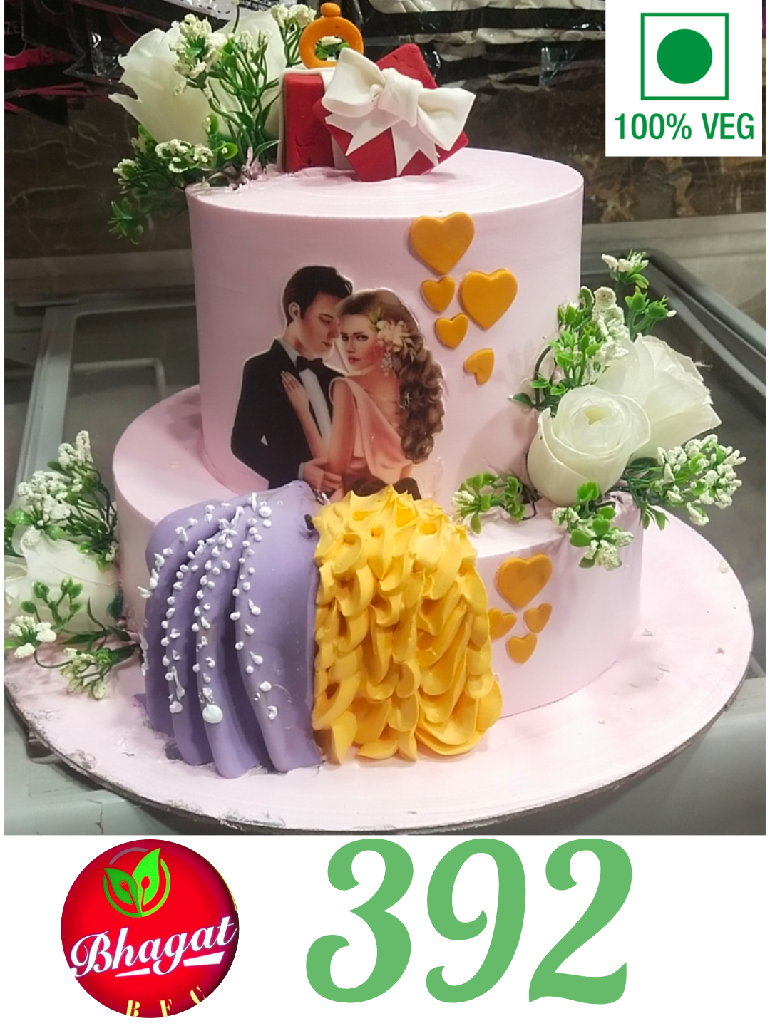 2 LAYER COUPLE CAKE