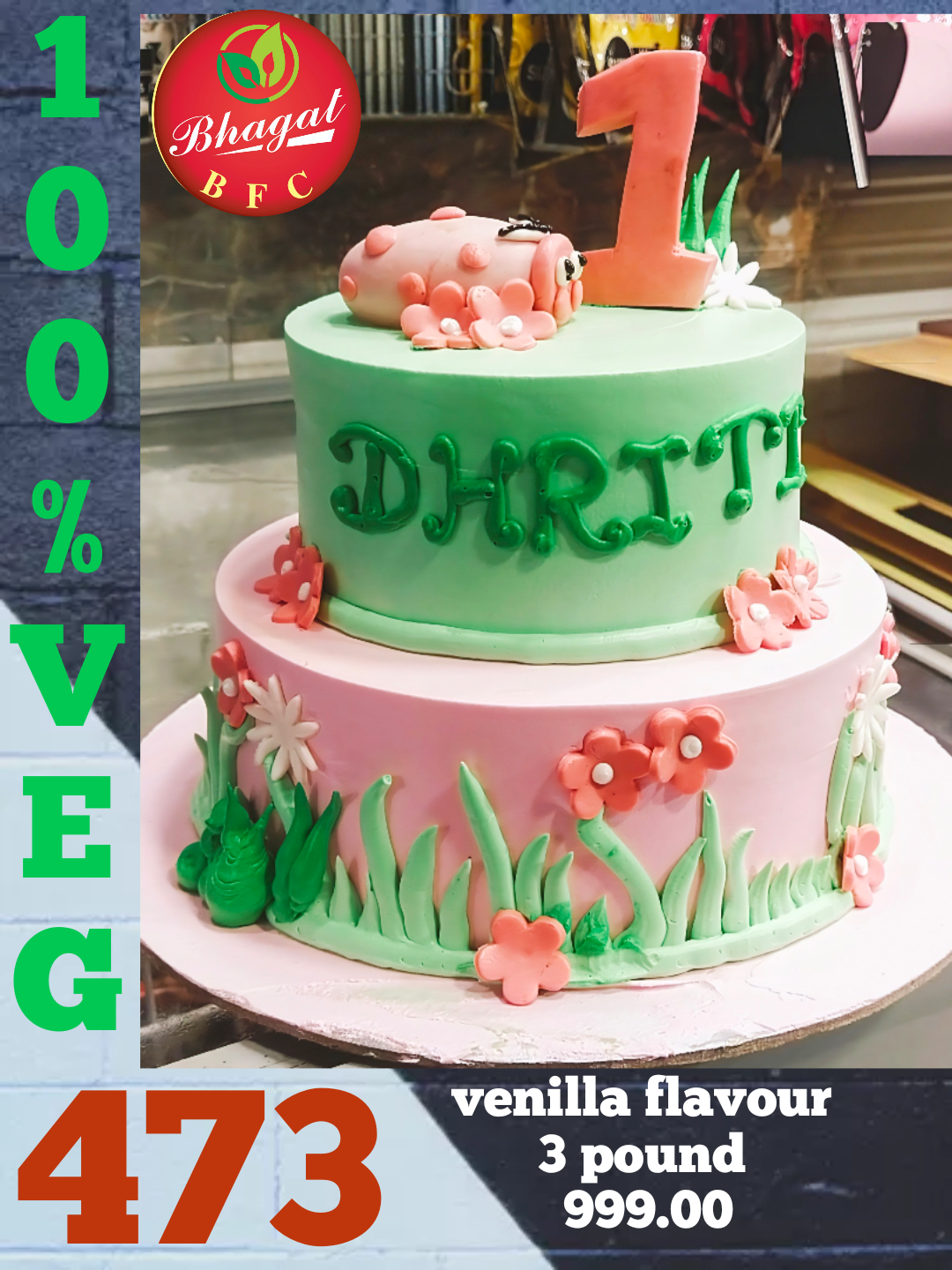 2  LAYER CAKE