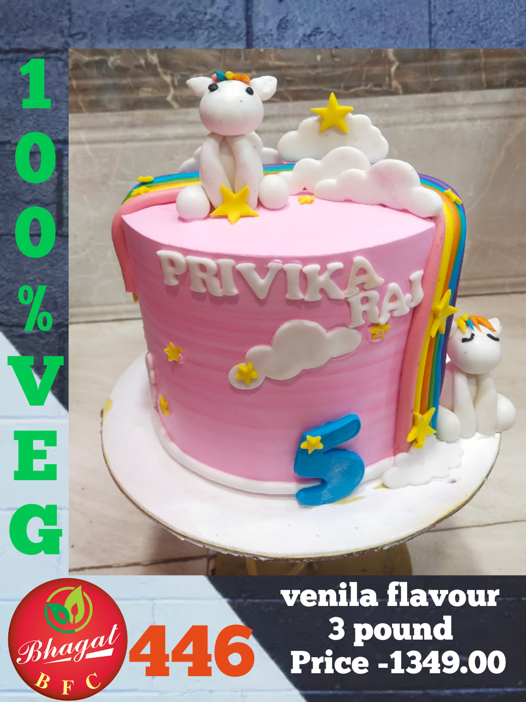 UNICORN CAKE