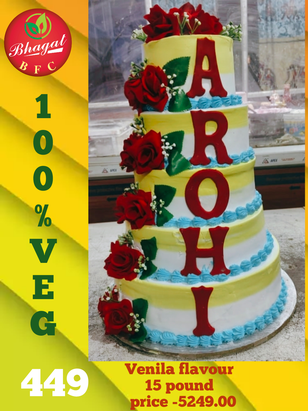 5 LAYER FLOWER CAKE
