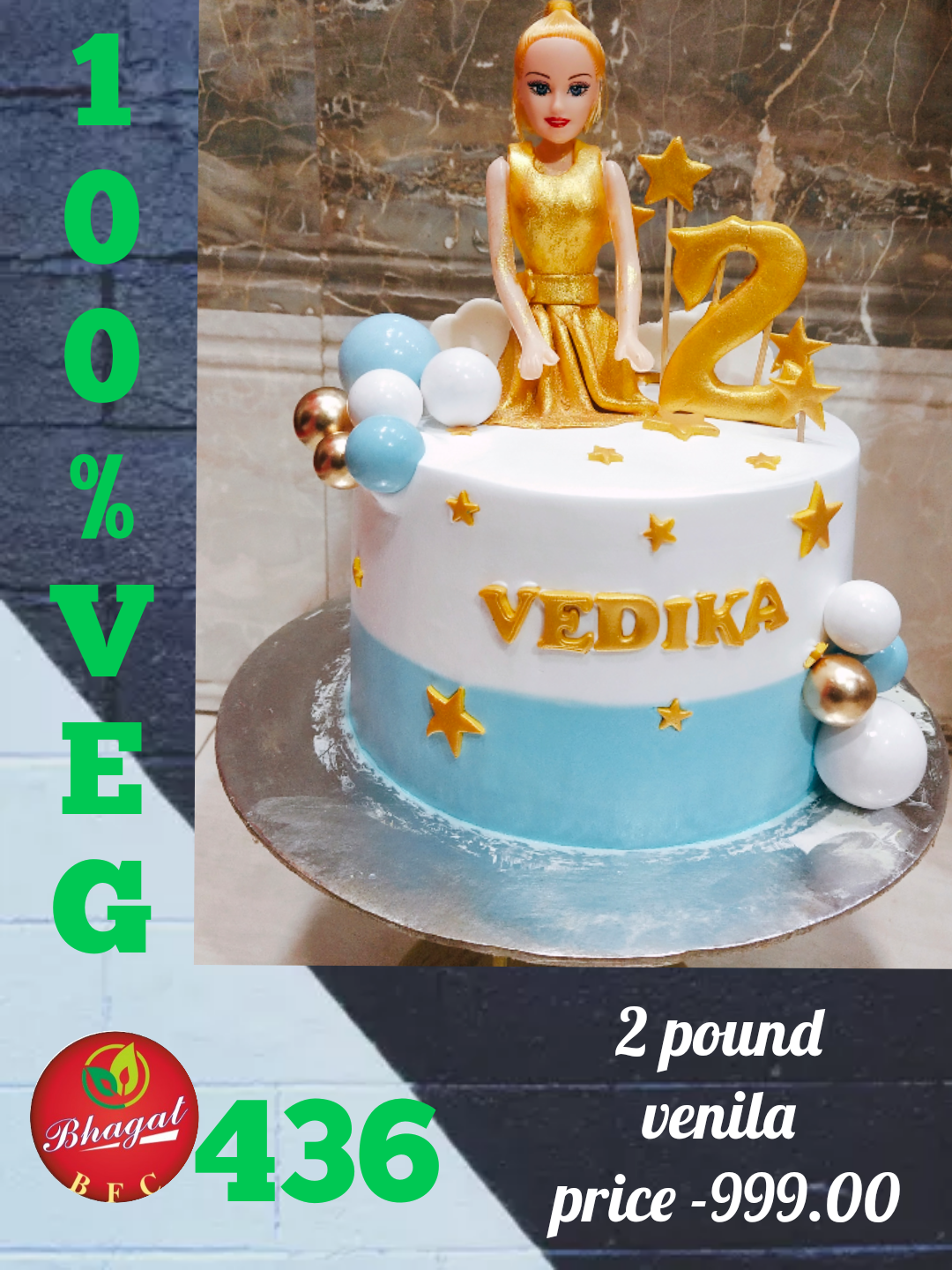 TWO IN ONE CAKE