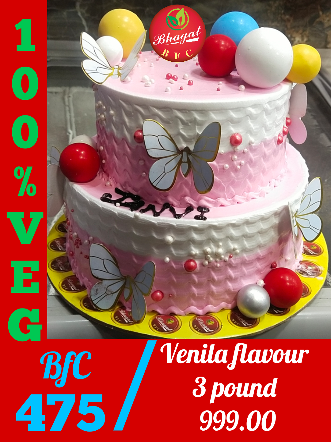 2 LAYER BUTTERFLY 🦋 CAKE
