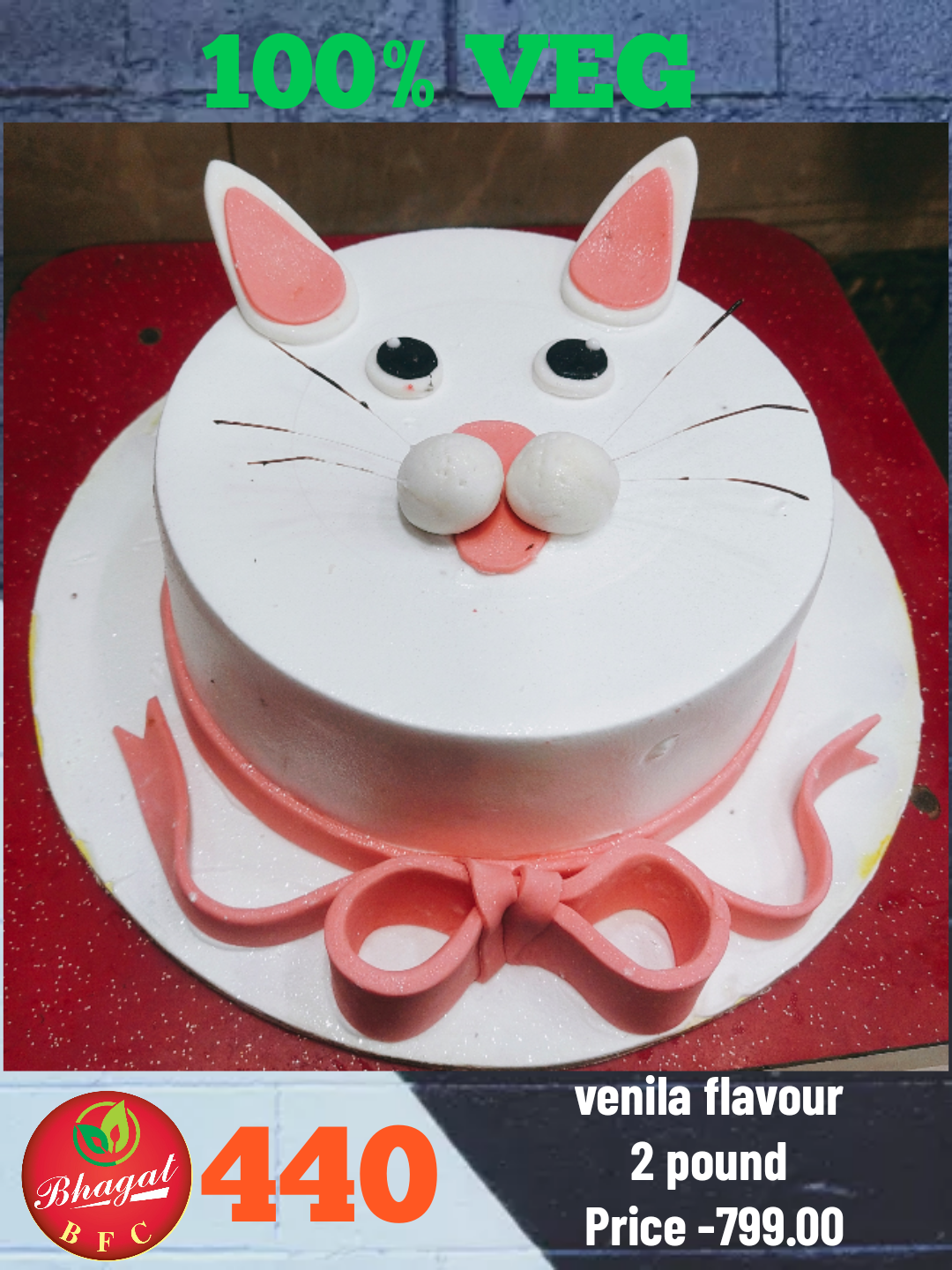 CAT CAKE