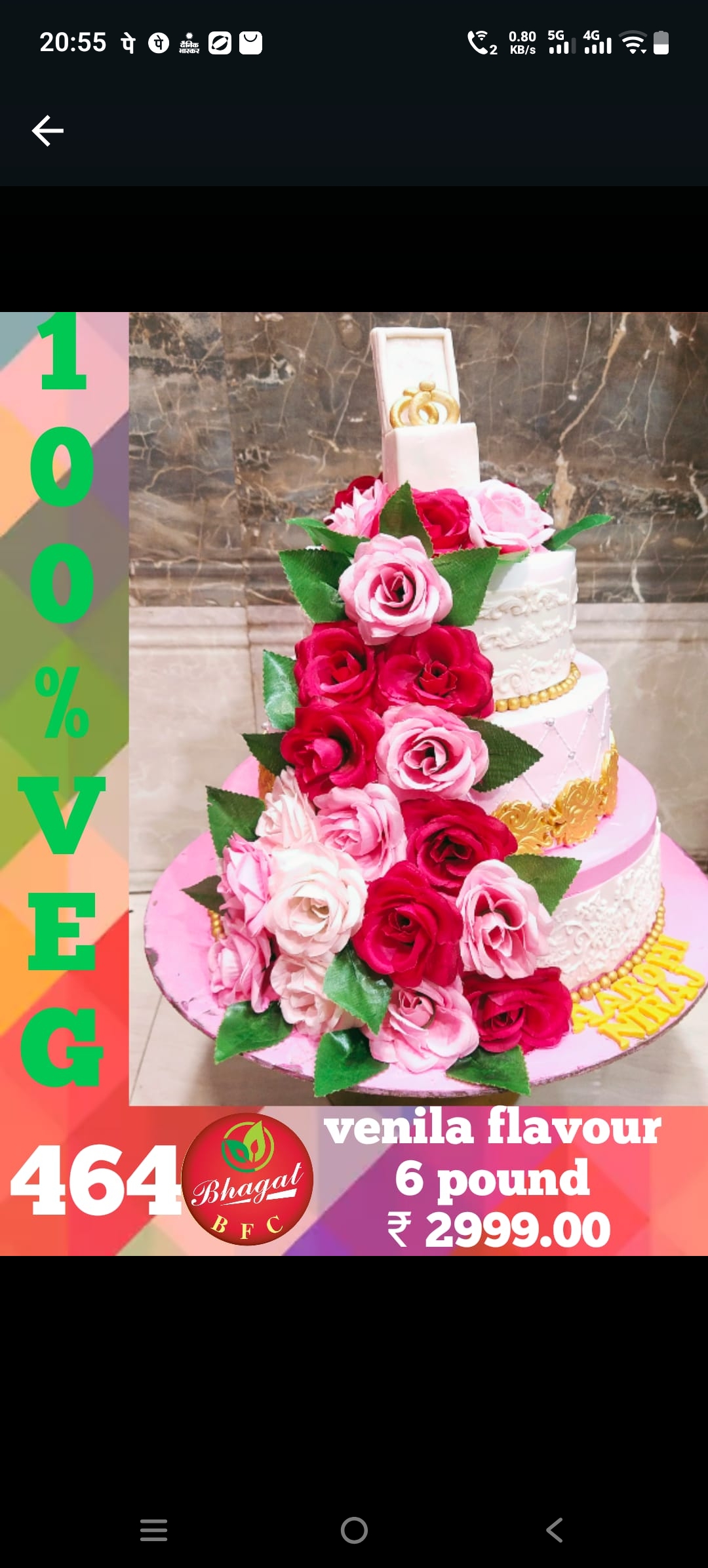ENGAGEMENT CAKE