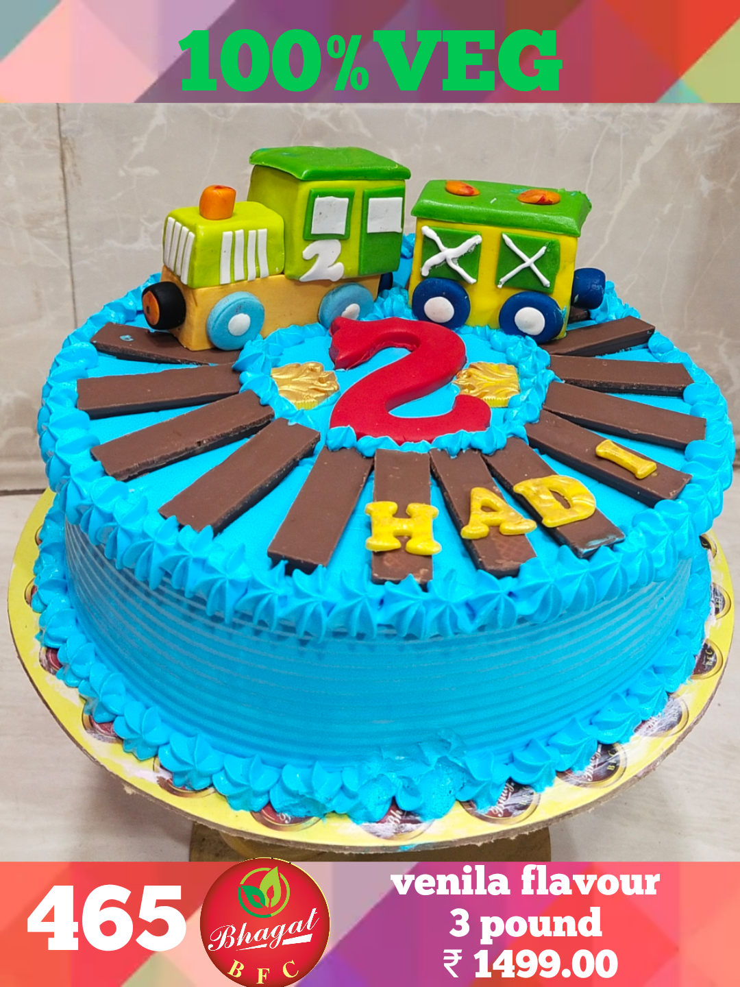 TRAIN CAKE