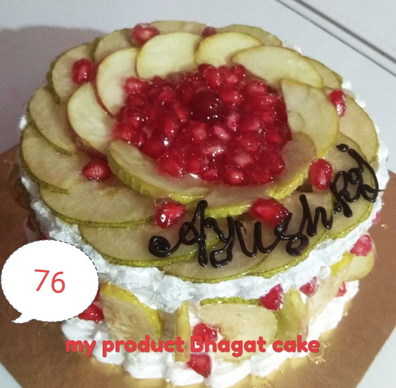 FRUIT CAKE