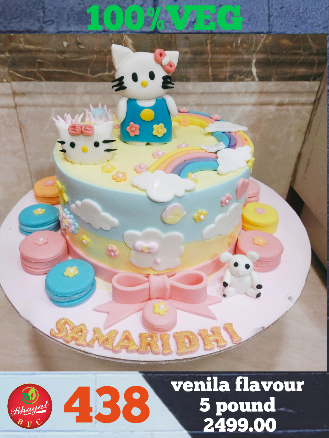 KITTY CAKE