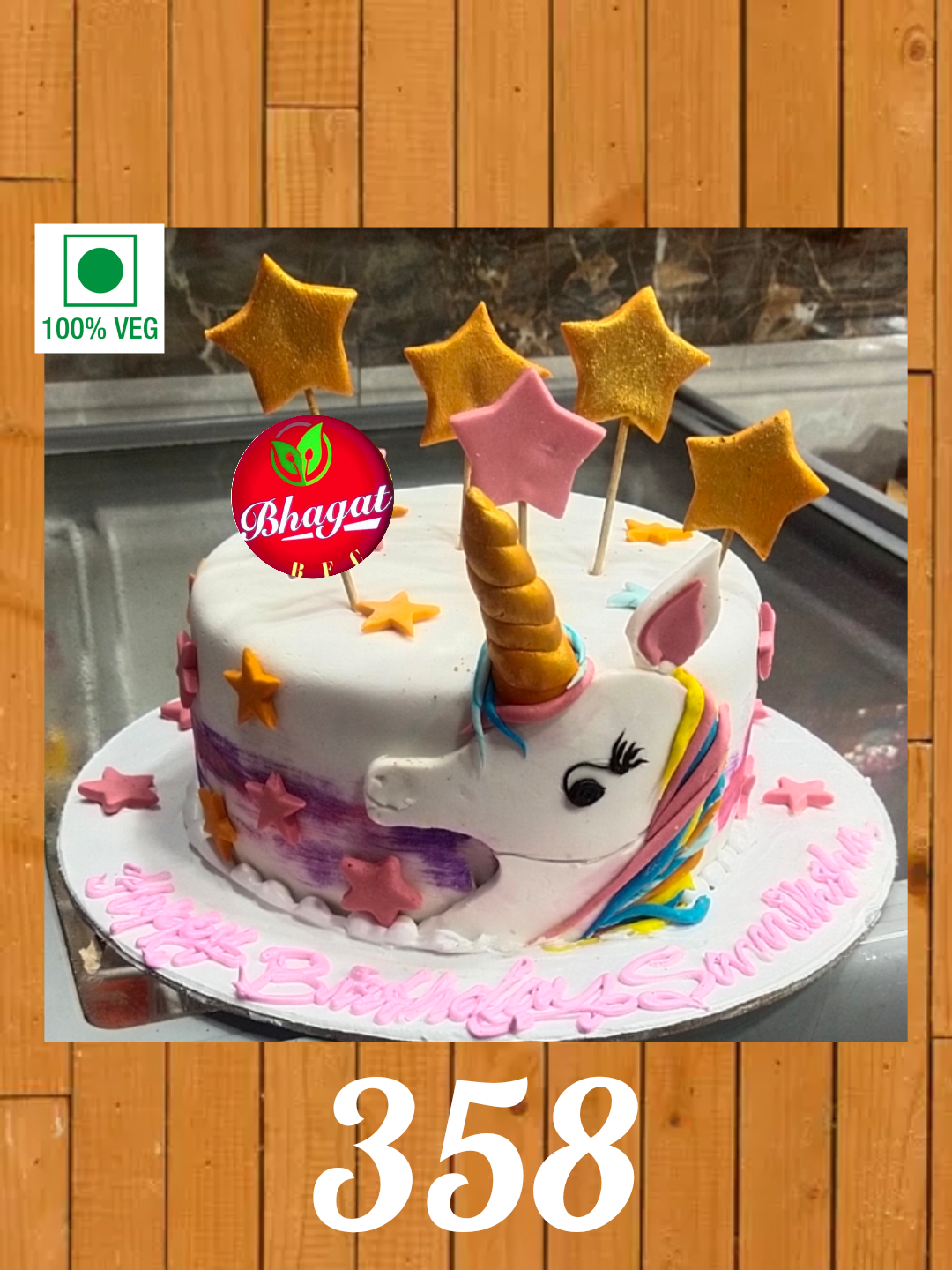 UNICORN CAKE