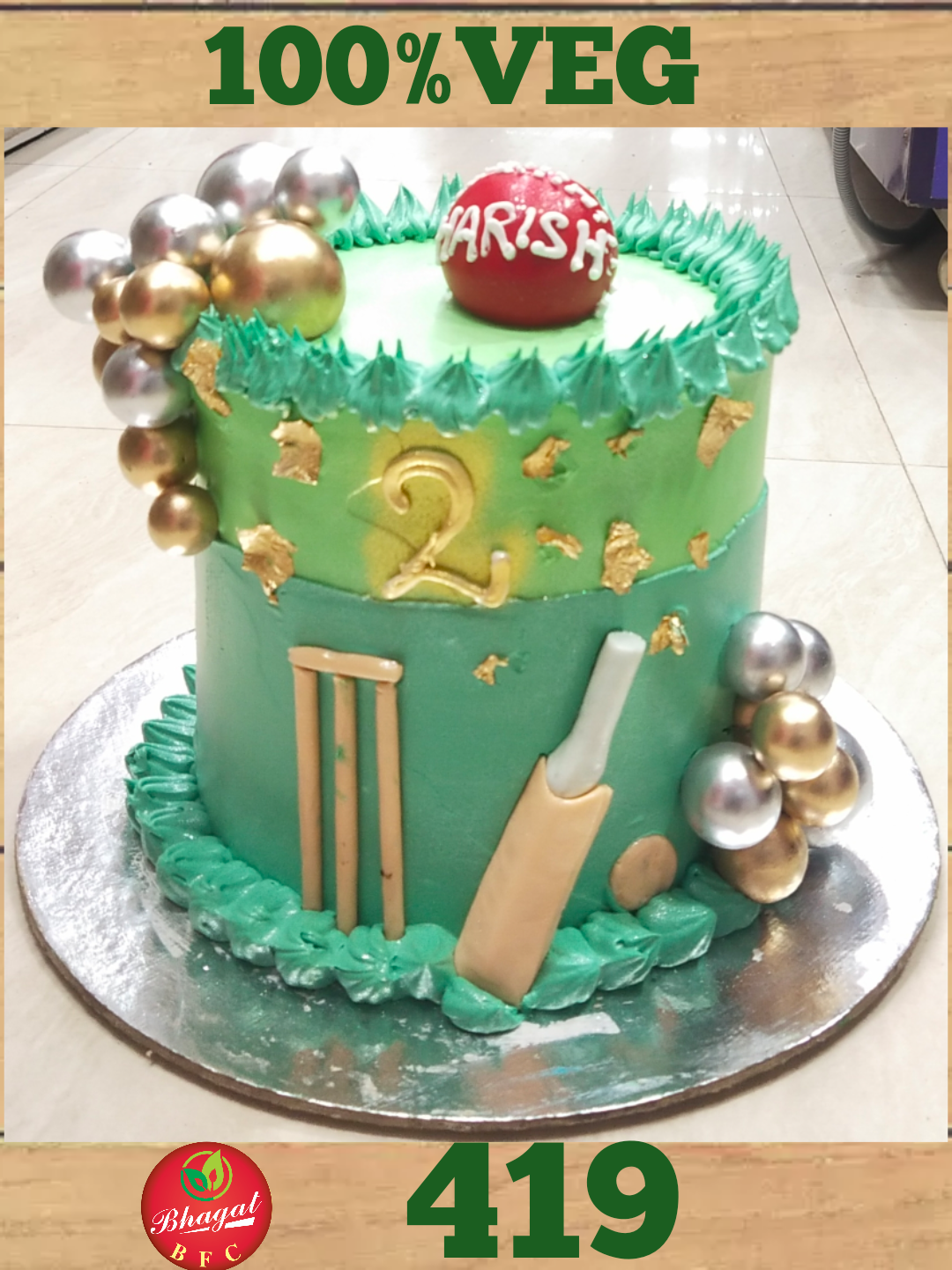 CRICKET 🏏 CAKE