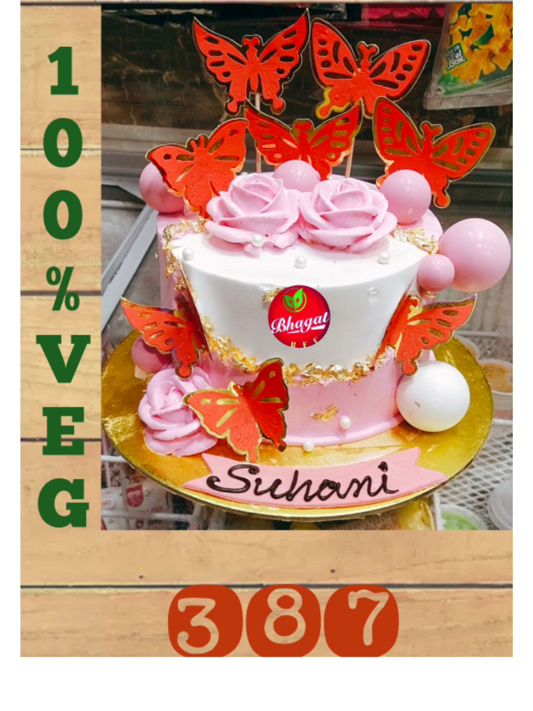 RED BUTTERFLY 🦋 CAKE