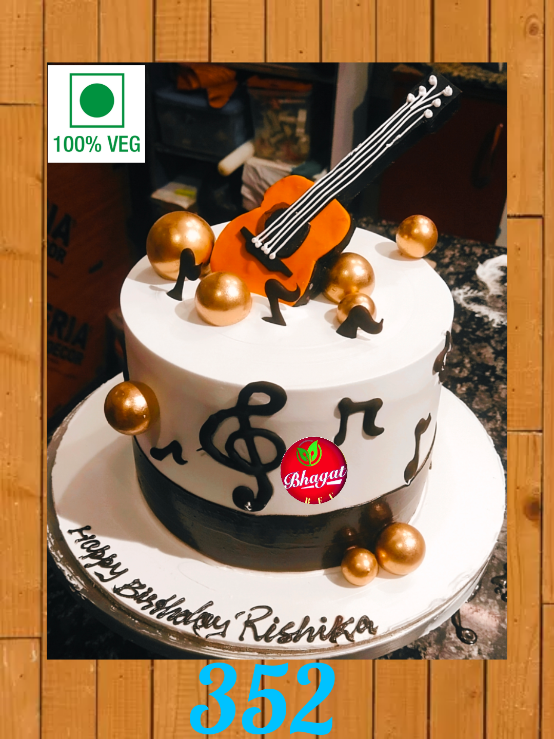 GITAR CAKE
