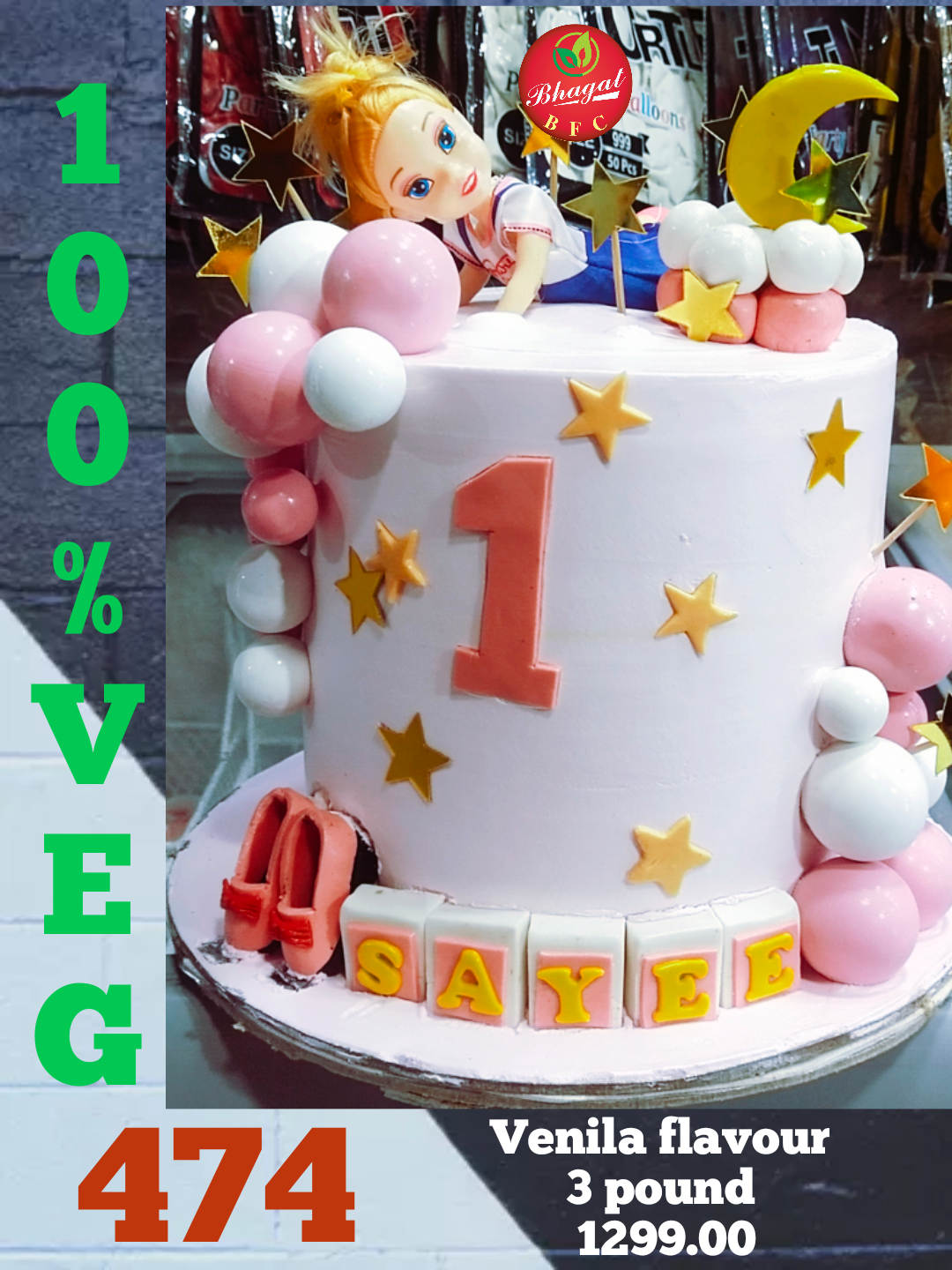 PRINCESS CAKE